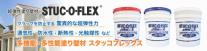 スタッコフレックス