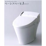 ベーシアハーモJタイプ